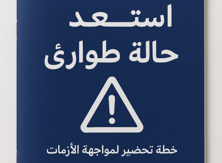 file_0000000043a071f4ba681a9d94edccdf (1)