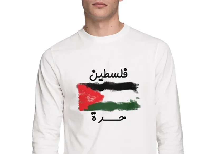 palstine-free-800x800