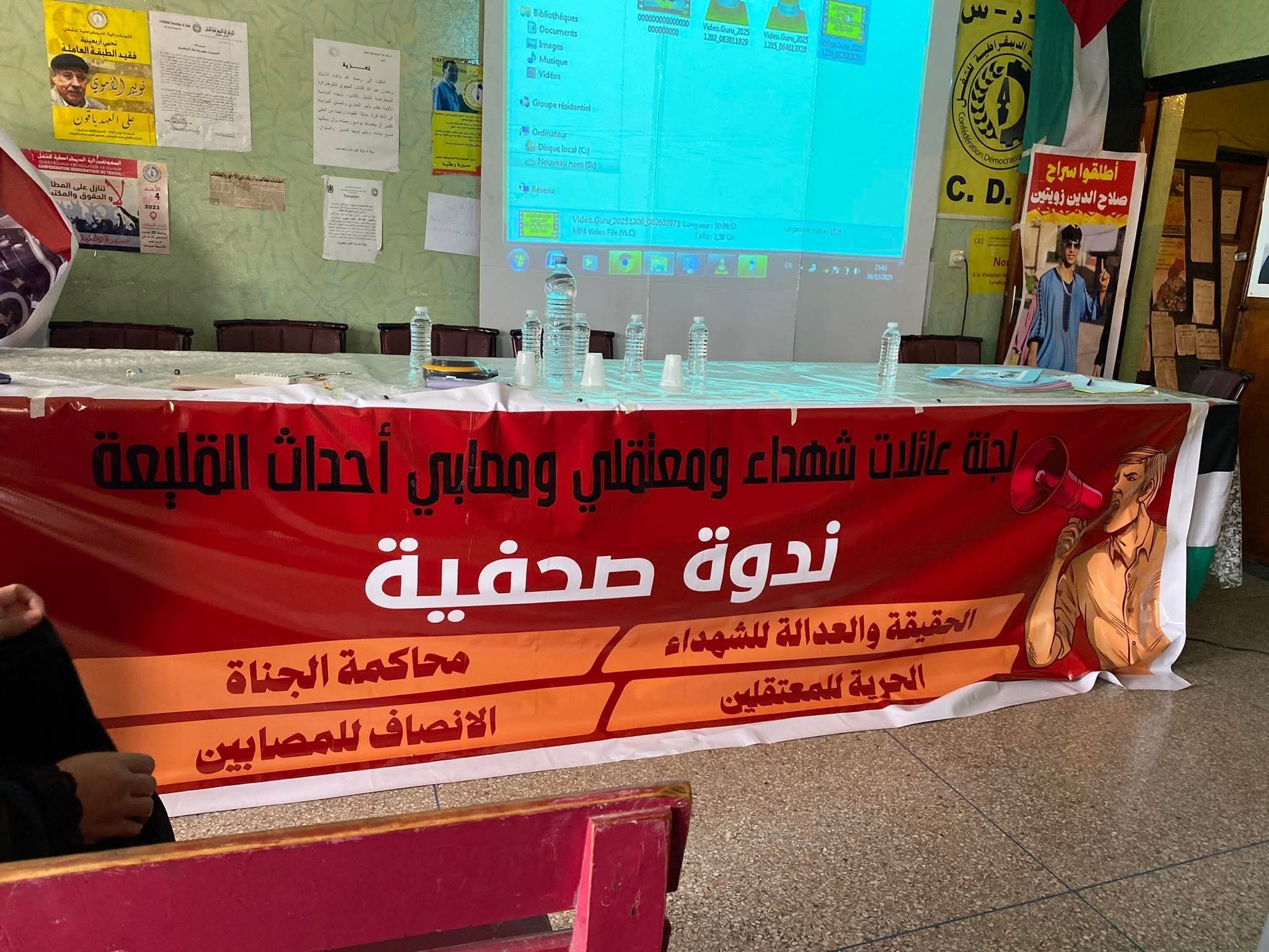 FB_IMG_1765304437348