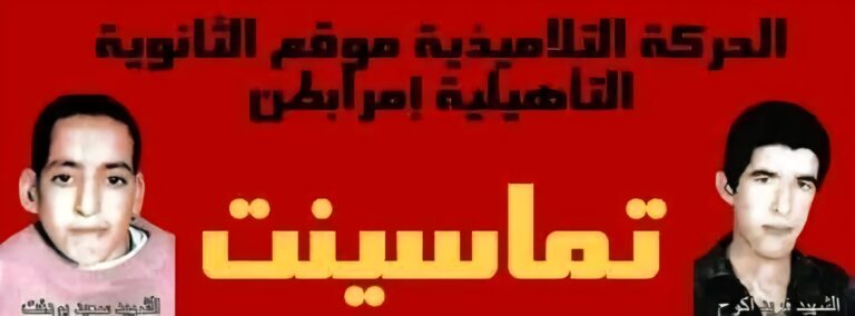 FB_IMG_1766160710004