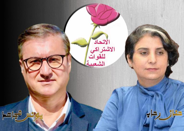 Kopie van Kopie van منع مطلق لتدخل السيكيريتي في توجيه_20251213_223619_0000