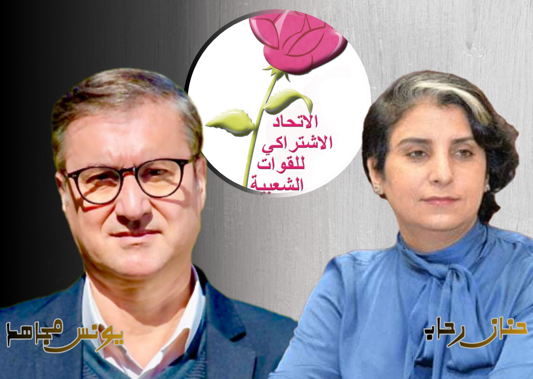 Kopie van Kopie van منع مطلق لتدخل السيكيريتي في توجيه_20251213_223619_0000