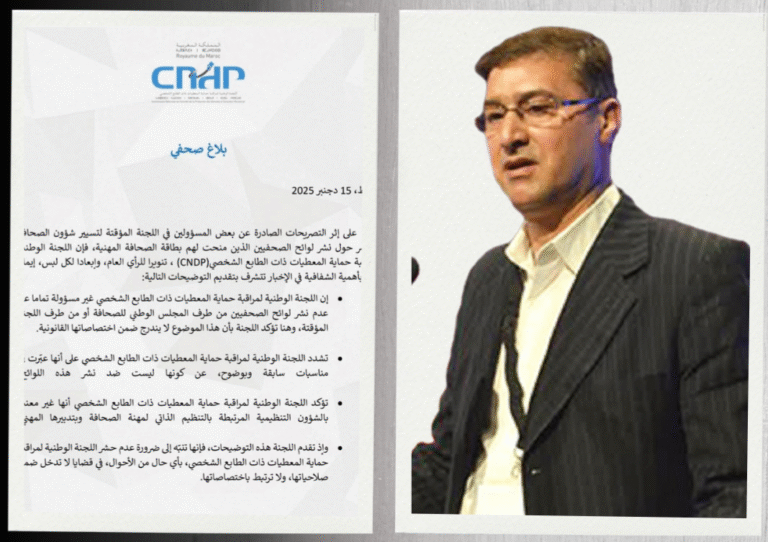 Kopie van Kopie van منع مطلق لتدخل السيكيريتي في توجيه_20251215_182117_0000