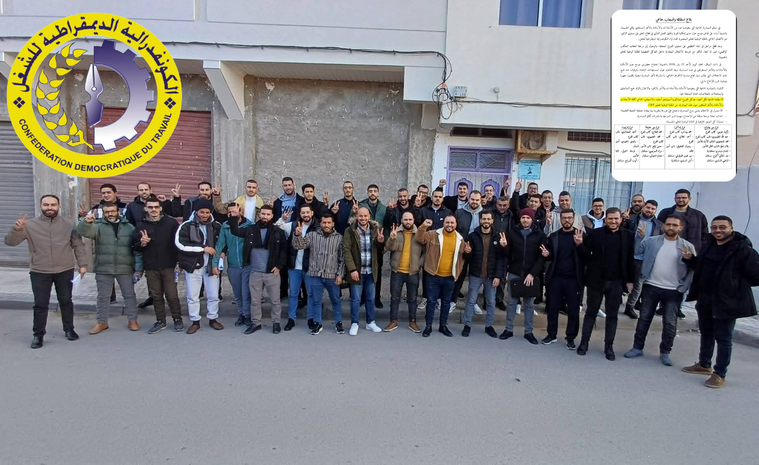 20260126_111754_0000