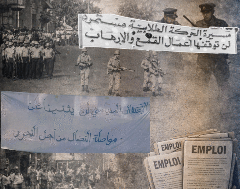 Kopie van Kopie van منع مطلق لتدخل السيكيريتي في توجيه_20260111_152240_0000