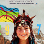 Kopie van Kopie van منع مطلق لتدخل السيكيريتي في توجيه_20260113_152622_0000