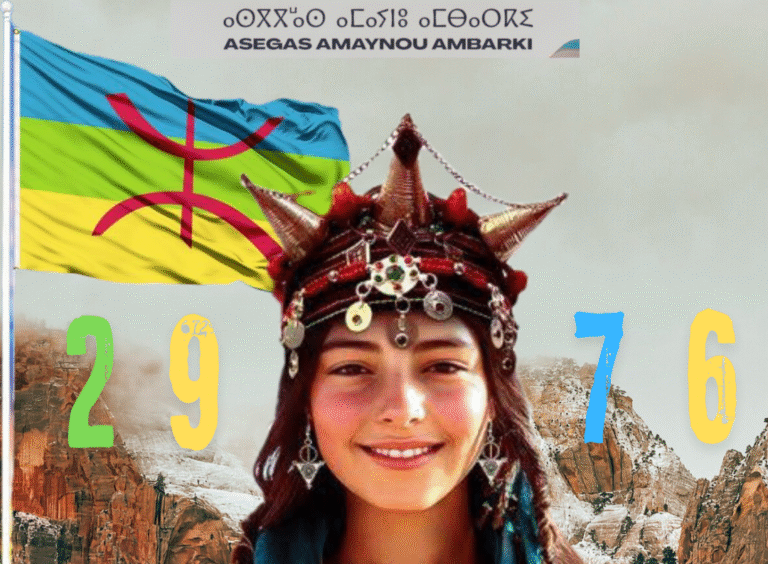 Kopie van Kopie van منع مطلق لتدخل السيكيريتي في توجيه_20260113_152622_0000