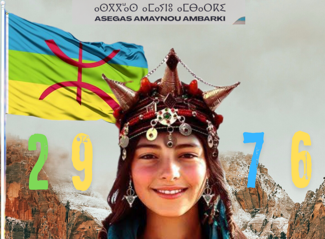 Kopie van Kopie van منع مطلق لتدخل السيكيريتي في توجيه_20260113_152622_0000