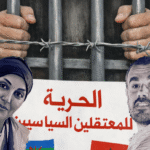 Kopie van Kopie van منع مطلق لتدخل السيكيريتي في توجيه_20260116_180435_0000