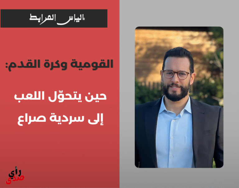 محمد المساوي_20260117_102723_0000