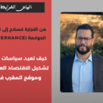 محمد المساوي_20260124_111336_0000