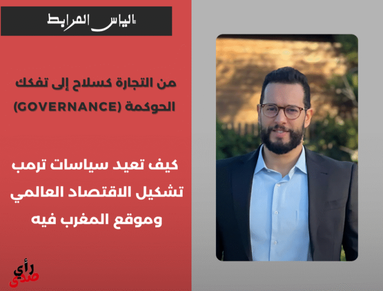 محمد المساوي_20260124_111336_0000