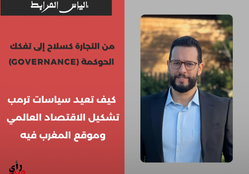 محمد المساوي_20260124_111336_0000