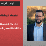 محمد المساوي_20260131_125104_0000