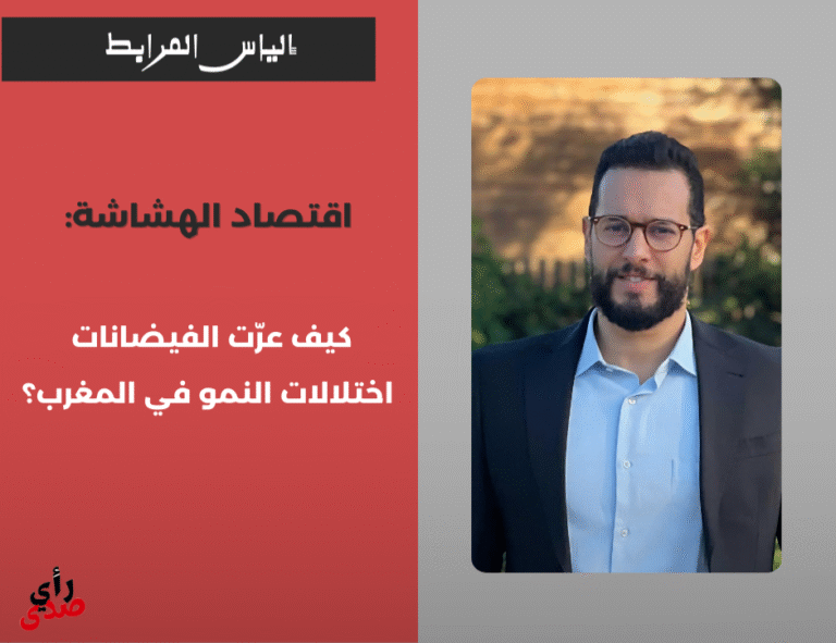 محمد المساوي_20260131_125104_0000