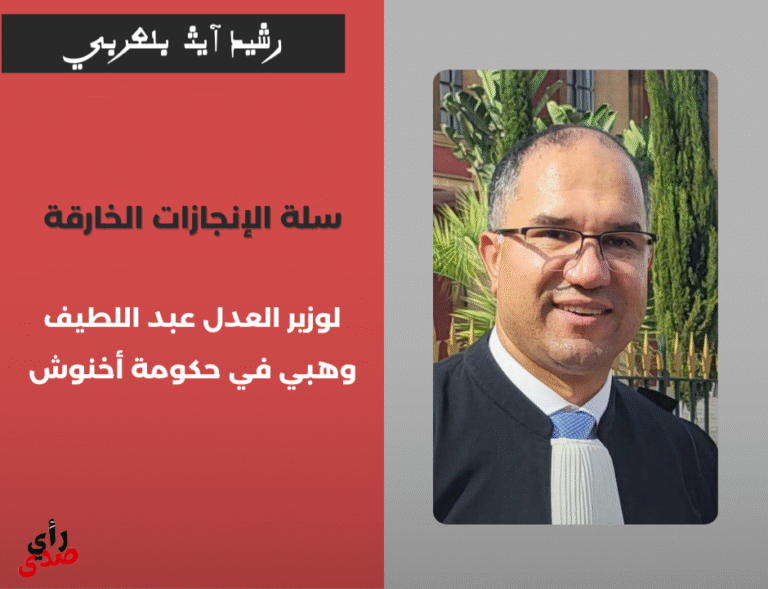 محمد المساوي_20260201_142535_0000