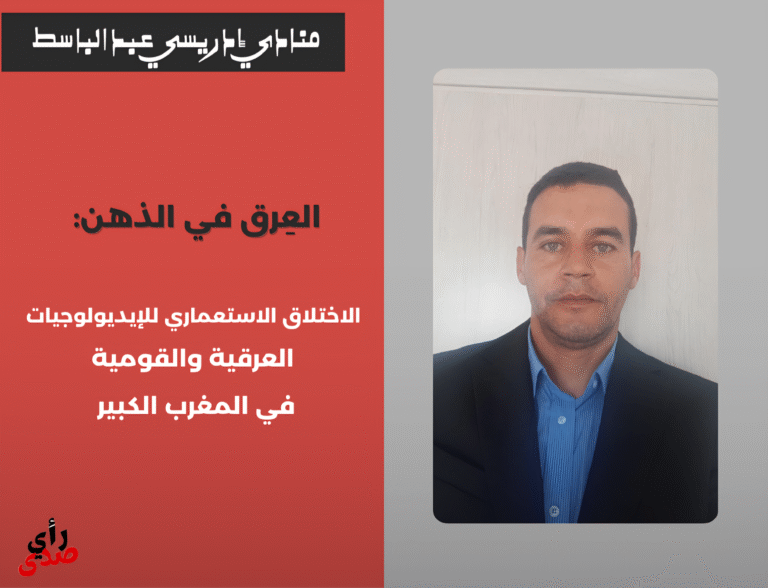 محمد المساوي_20260205_180752_0000