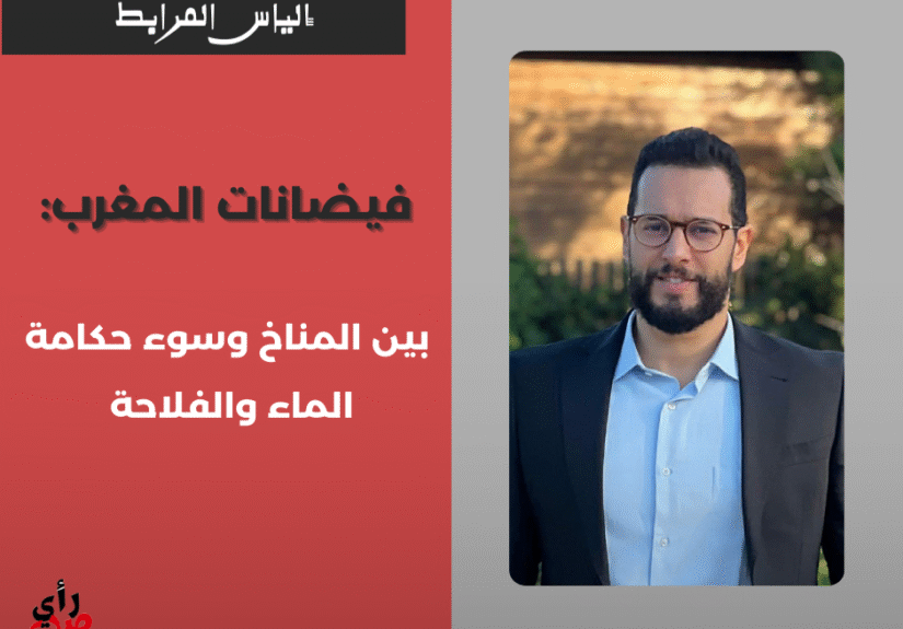 محمد المساوي_20260207_205805_0000