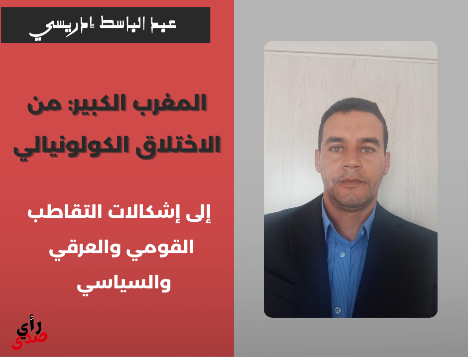 محمد المساوي_20260209_170003_0000