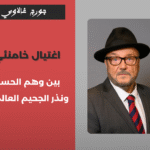 محمد المساوي_20260222_185112_0000