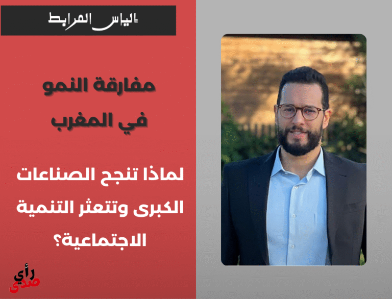 محمد المساوي_20260223_204837_0000