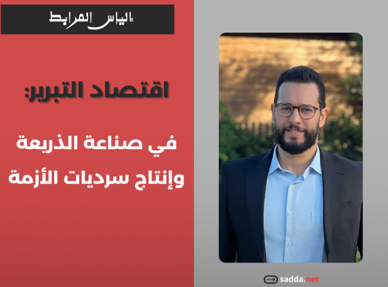 Kopie van محمد المساوي_20260308_001848_0000