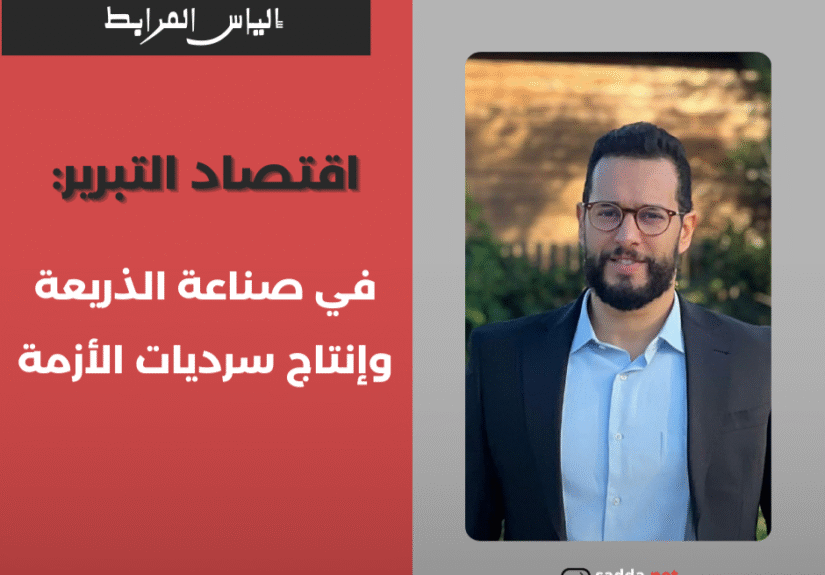 Kopie van محمد المساوي_20260308_001848_0000