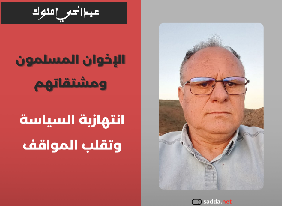 Kopie van محمد المساوي_20260311_154614_0000