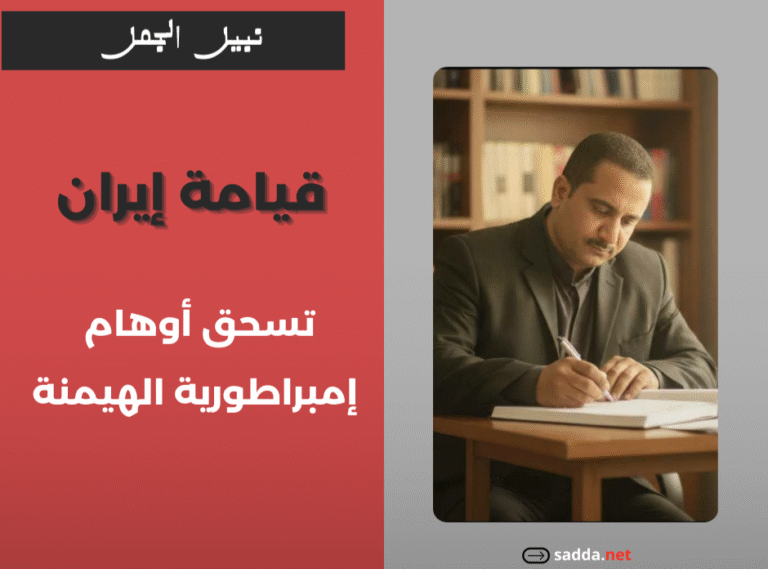 Kopie van محمد المساوي_20260314_120303_0000