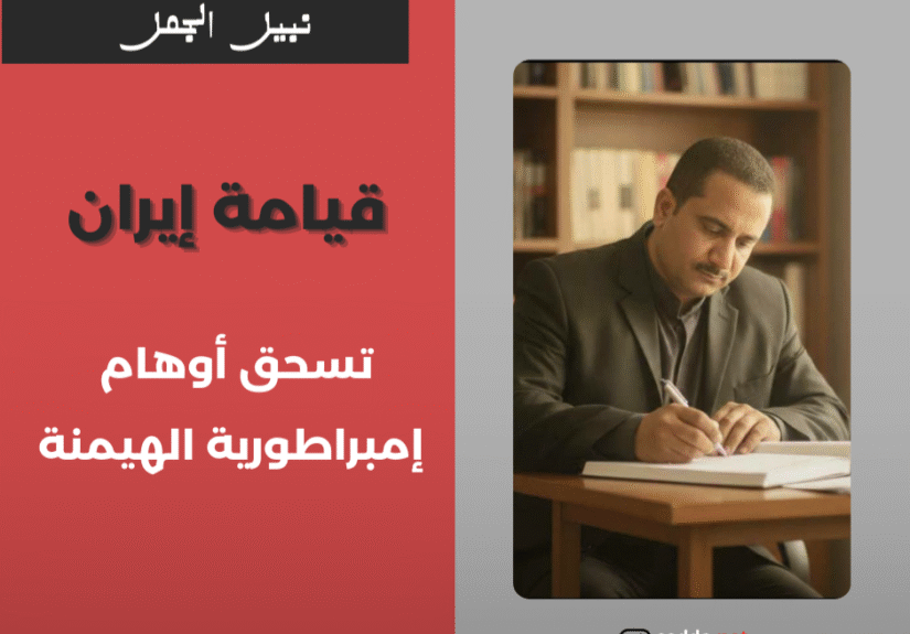 Kopie van محمد المساوي_20260314_120303_0000