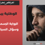 Kopie van محمد المساوي_20260314_233455_0000