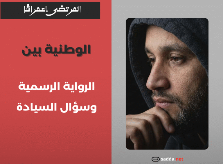 Kopie van محمد المساوي_20260314_233455_0000