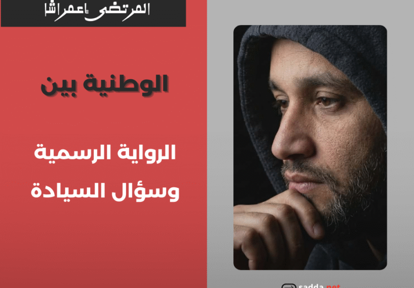 Kopie van محمد المساوي_20260314_233455_0000