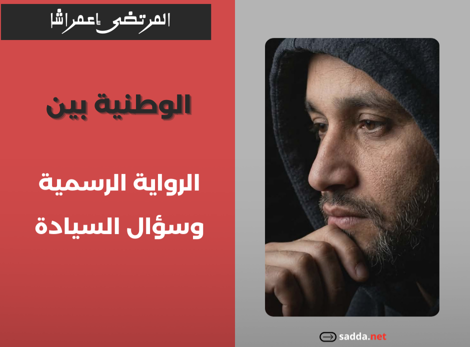 Kopie van محمد المساوي_20260314_233455_0000