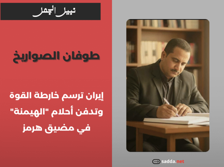 Kopie van محمد المساوي_20260321_143051_0000