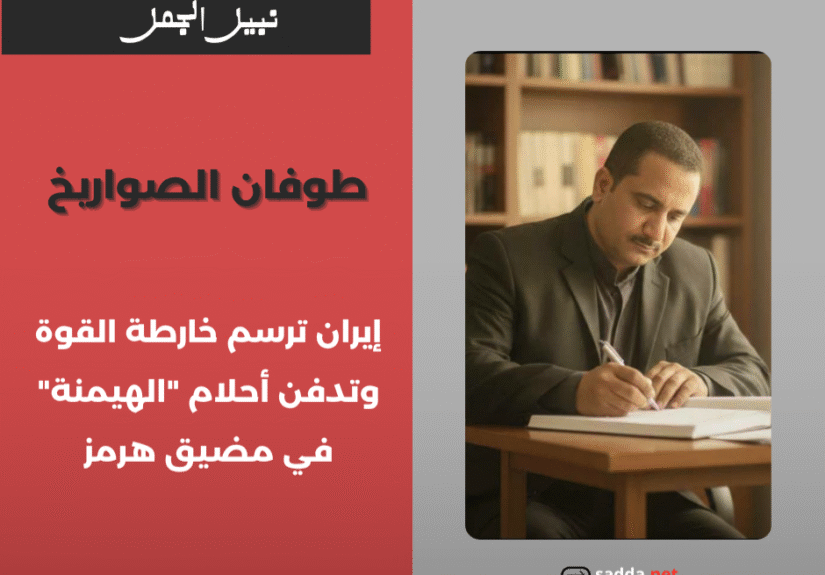 Kopie van محمد المساوي_20260321_143051_0000