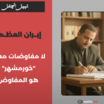 Kopie van محمد المساوي_20260325_170814_0000