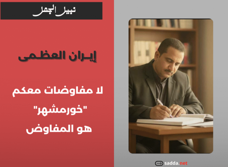 Kopie van محمد المساوي_20260325_170814_0000