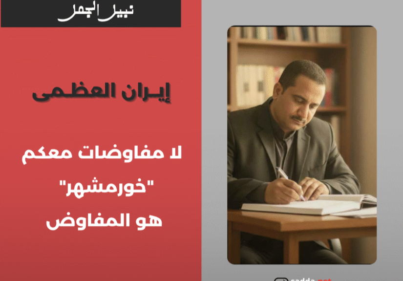 Kopie van محمد المساوي_20260325_170814_0000