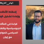 محمد المساوي_20260301_151253_0000