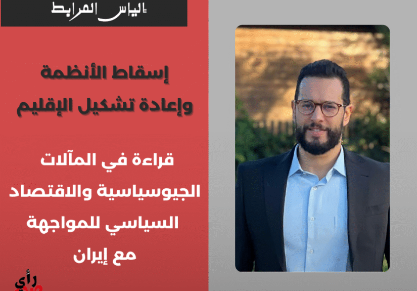 محمد المساوي_20260301_151253_0000