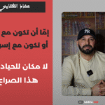 محمد المساوي_20260303_144546_0000