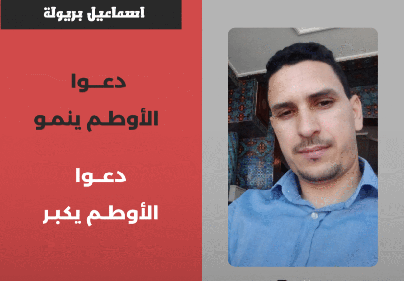 Kopie van Kopie van محمد المساوي_20260418_181357_0000