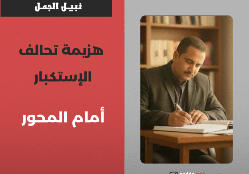 Kopie van Kopie van محمد المساوي_20260419_210827_0000