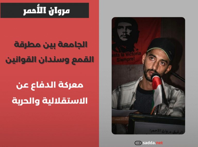 Kopie van محمد المساوي_20260403_200224_0000