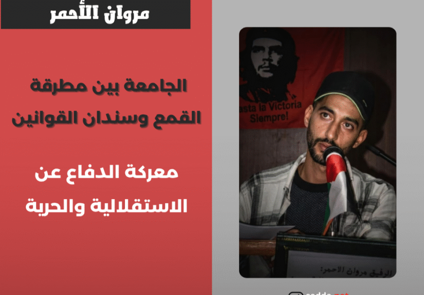 Kopie van محمد المساوي_20260403_200224_0000