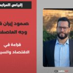 Kopie van محمد المساوي_20260407_184200_0000