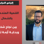 Kopie van محمد المساوي_20260413_212141_0000