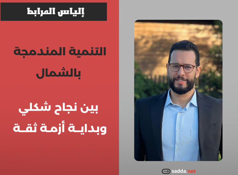 Kopie van محمد المساوي_20260413_212141_0000