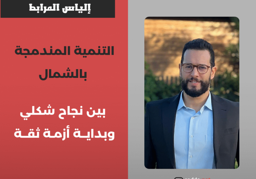 Kopie van محمد المساوي_20260413_212141_0000